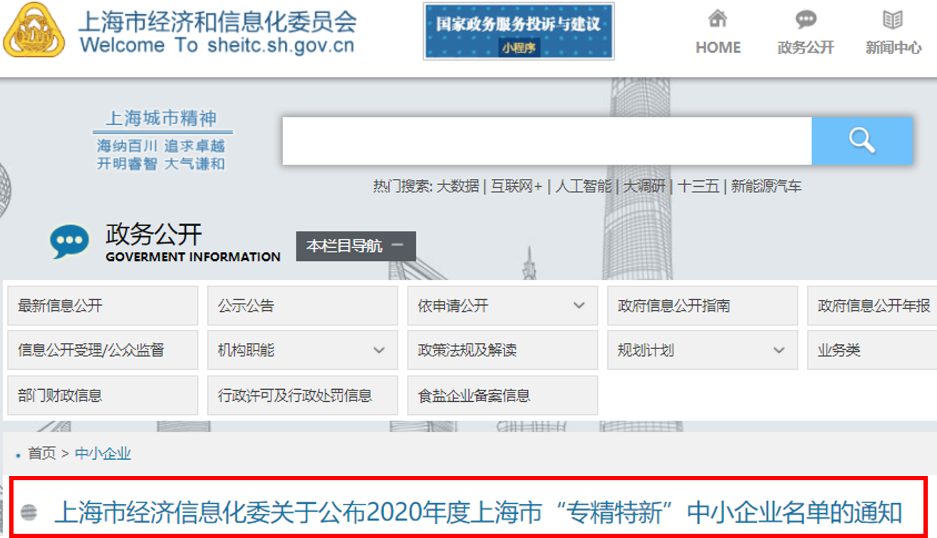 韦德亚洲(中国区)官方网站入口